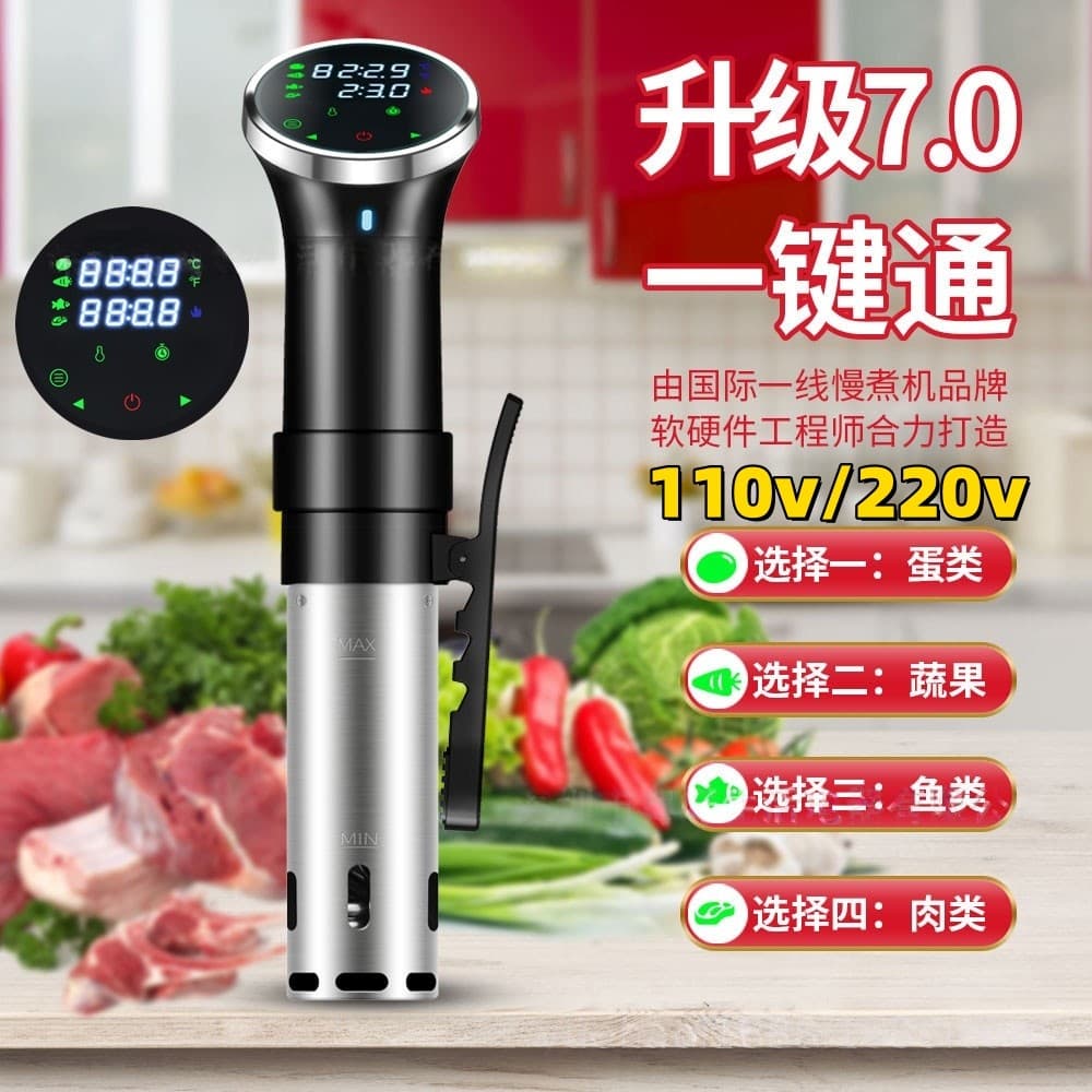 Fogão Sous Vide transfronteiriço, baixa temperatura, fogão lento, bife, atualização, temperatura constante, alívio de go