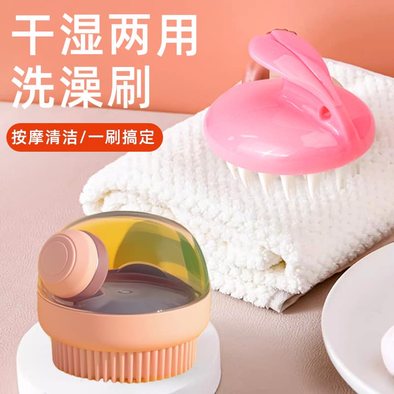 Escova de banho para animais de estimação, escova de banho com cerdas para remoção de pelos de cães, escova de Silicone