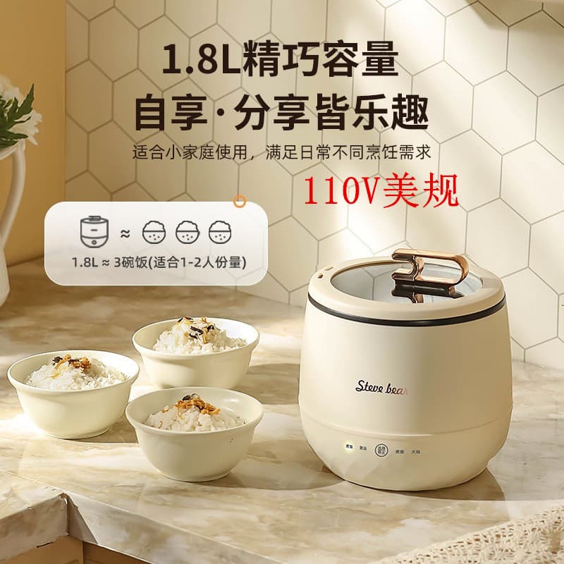 110v panela de arroz Taiwan doméstico Mini pequena panela de arroz dormitório único inteligente panela de arroz sopa pan