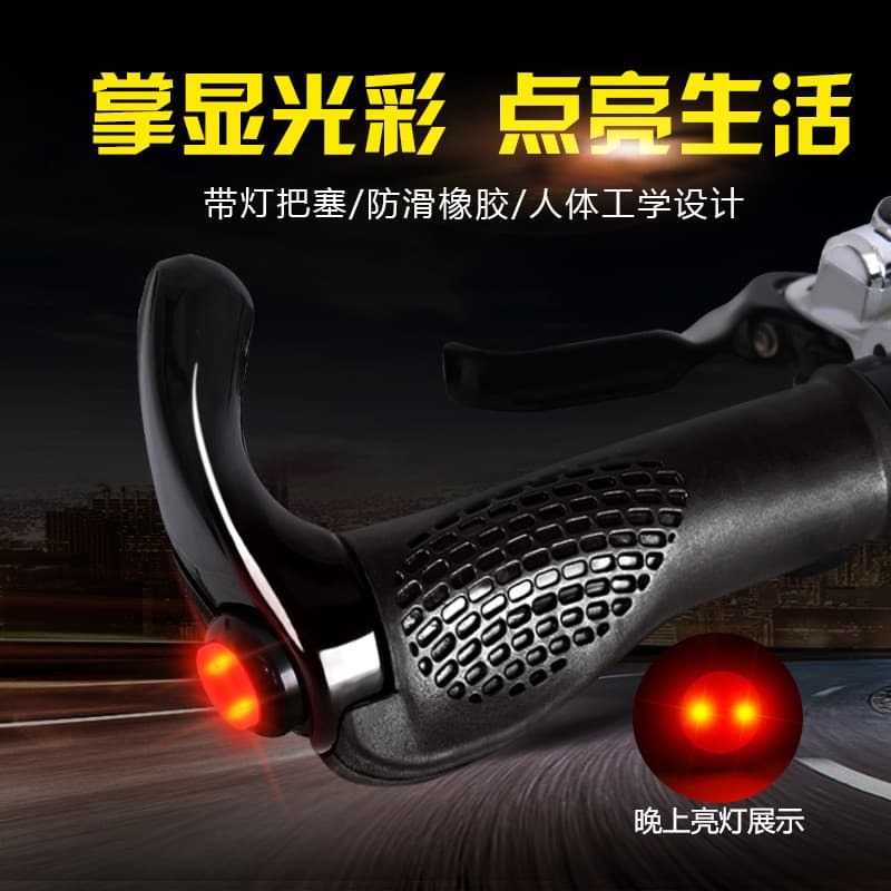 Capa para guidão de bicicleta, buzina de borracha para guidão de bicicleta, acessórios para guidão de bicicleta com mosc