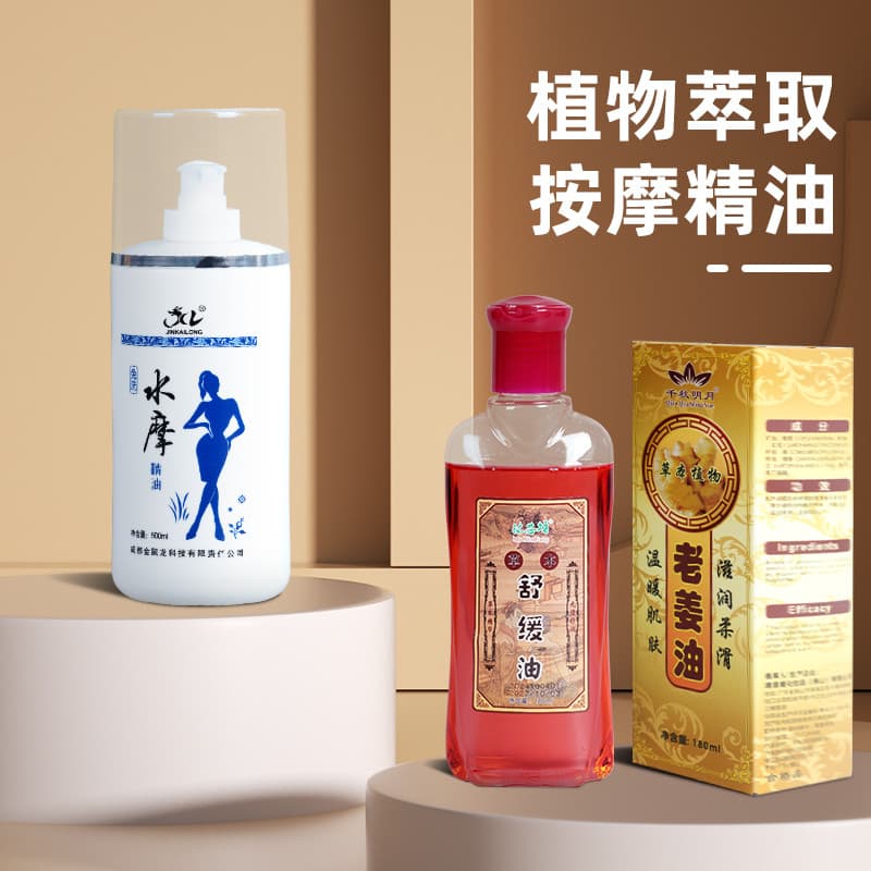 Óleo de massagem para corpo inteiro, salão de beleza Facial, óleo hidratante, óleo meridiano, óleo de massagem, óleo de