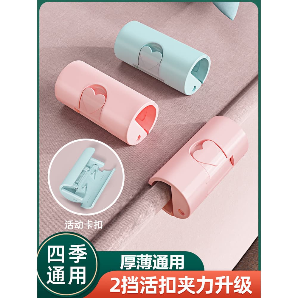Suporte para lençol de colcha, clipe de segurança sem agulha, inverno, verão, colcha grossa, capa de edredom, anti-corri