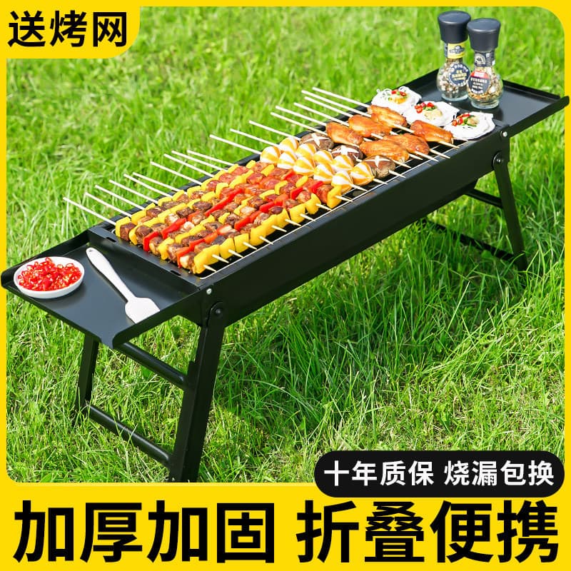 Gaveta de tração lateral Rack de churrasco doméstico dobrável portátil churrasqueira dupla asa churrasqueira a carvão ao