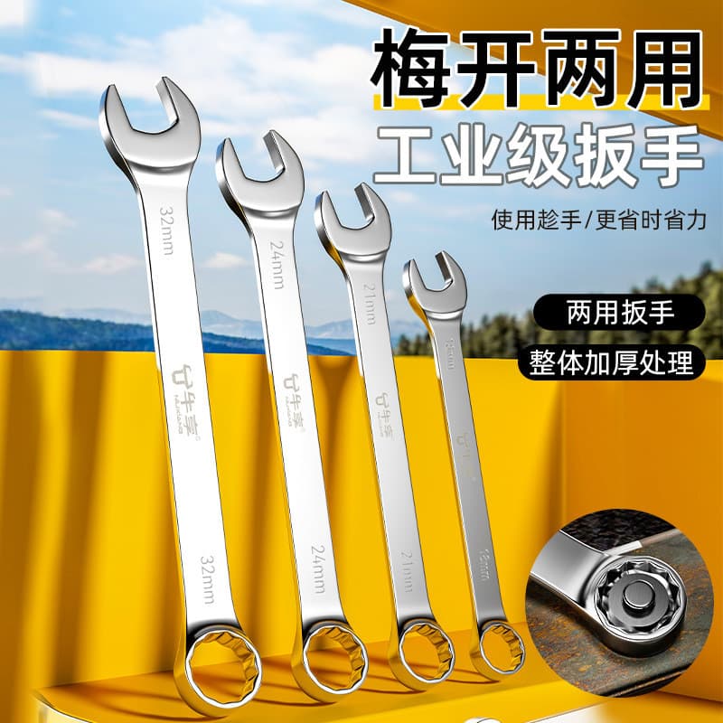 Conjunto de ferramentas de chave torx aberta dupla utilização chave torx chave de soquete ferramentas de Hardware profis