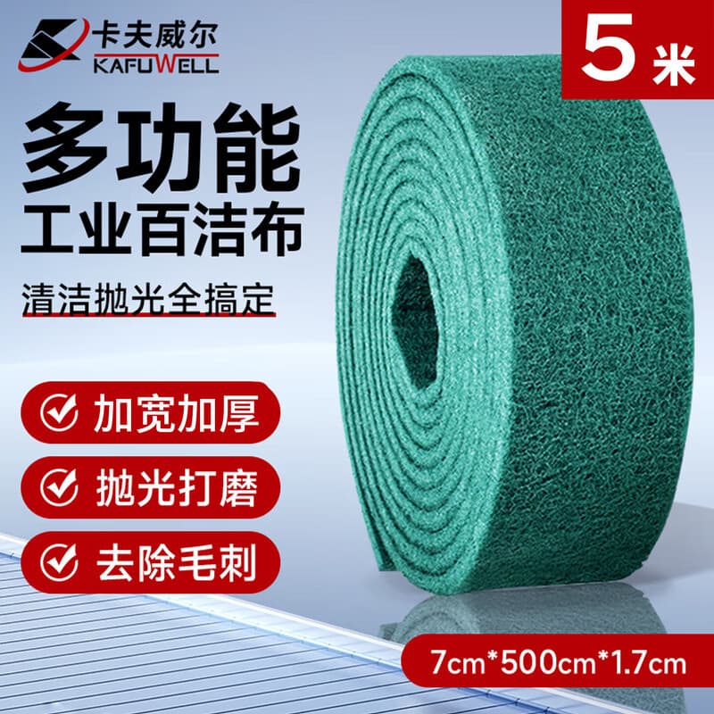 Kafwell esfregão Industrial rolo pesado resistente ao desgaste Metal Derusting polimento cozinha óleo pesado mancha limp