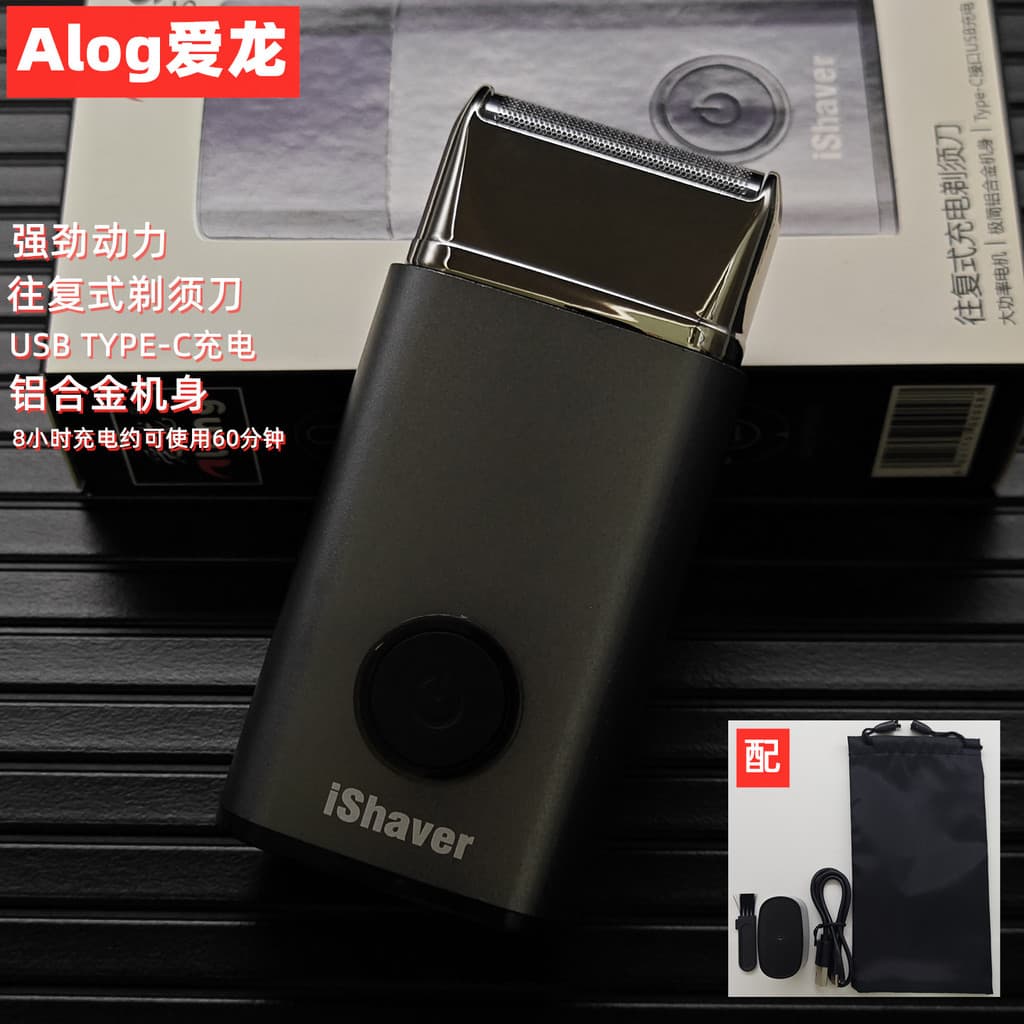 barbeador eletrico masculino Ailong 288 Barbeador Recarregável Barbeador Elétrico USB TYPE-C Recarregável Faca de Barba