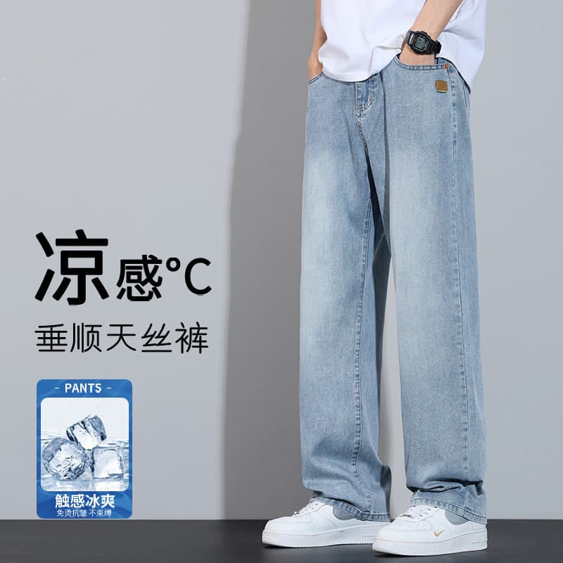 Tencel Lyocell Calças de brim retas soltas masculinas verão estilo fino Anti-rugas legal confortável Drape calças mascul