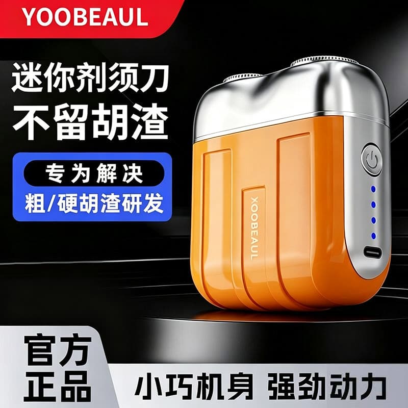 barbeador eletrico masculino Navalha 2026 novo estilo elétrico masculino viagem portátil Mini pequeno corpo inteiro lavá