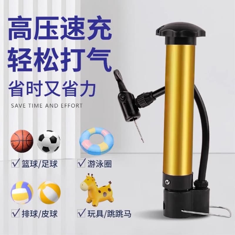 Bomba de basquete vôlei futebol inflável agulha balão portátil bola agulha Universal brinquedo bola de couro anel de nat