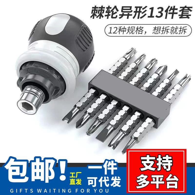 Chave de fenda Triangular Torx, conjunto de catraca em formato especial, chave de fenda curta Phillips, cabo curto multi