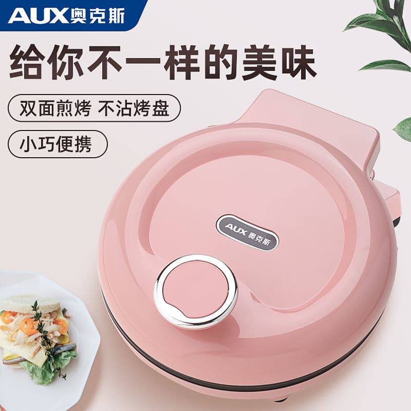 Oaks elétrica bolo pan arquivo doméstico dupla face aquecimento solda panqueca pan Crepe fabricante aprofundado estudant