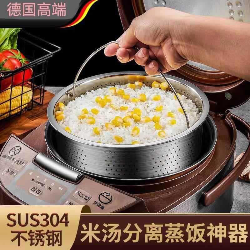 Controle de açúcar no sangue alto reduzir Diabetes panela de arroz especial panela elétrica arroz cozido no vapor arroz