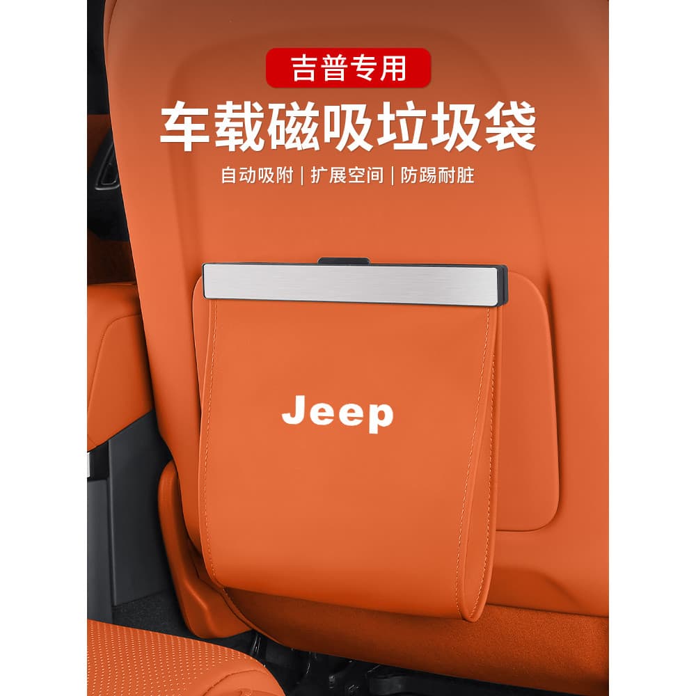 JEEP JEP Chano Wrangler Gladiador Guia Comandante de Luz Livre Decoração de Interiores de Carro Lixeira de Carro