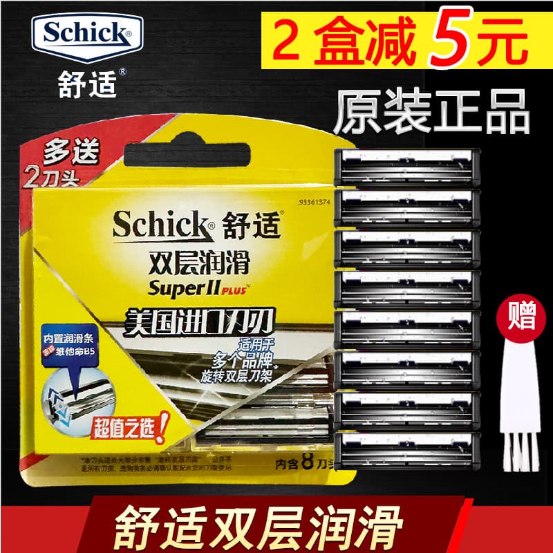 Schick Confortável Navalha Manual Navalha Azul Extraordinária Suavização Navalha Lâmina Lubrificante ultra Dupla