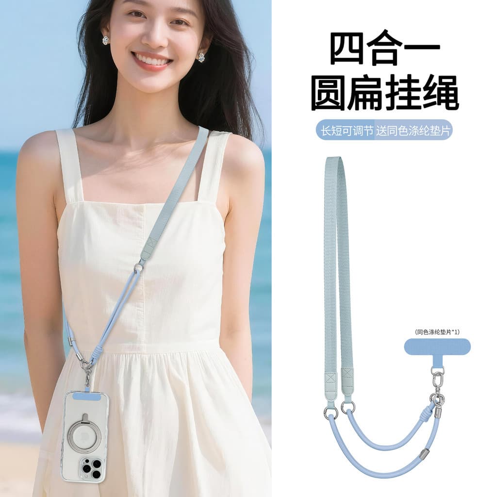 2026 novo estilo quatro-em-um redondo estilingue cordão do telefone móvel Crossbody ajustável pendurado pescoço cinta Hi