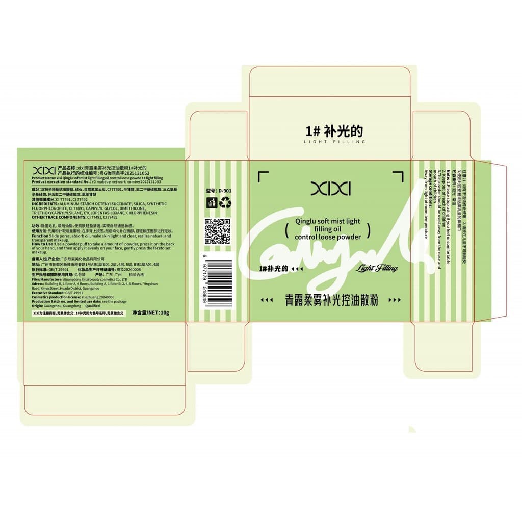 Xixixi Qinglu Soft Mist Filler Light Controle de óleo Pó solto fosco segurando maquiagem não é fácil de tirar Maquiagem