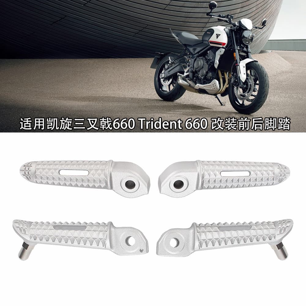 Adequado para trident trident 660 trident 660 pedais traseiros dianteiros modificados pedais antiderrapantes