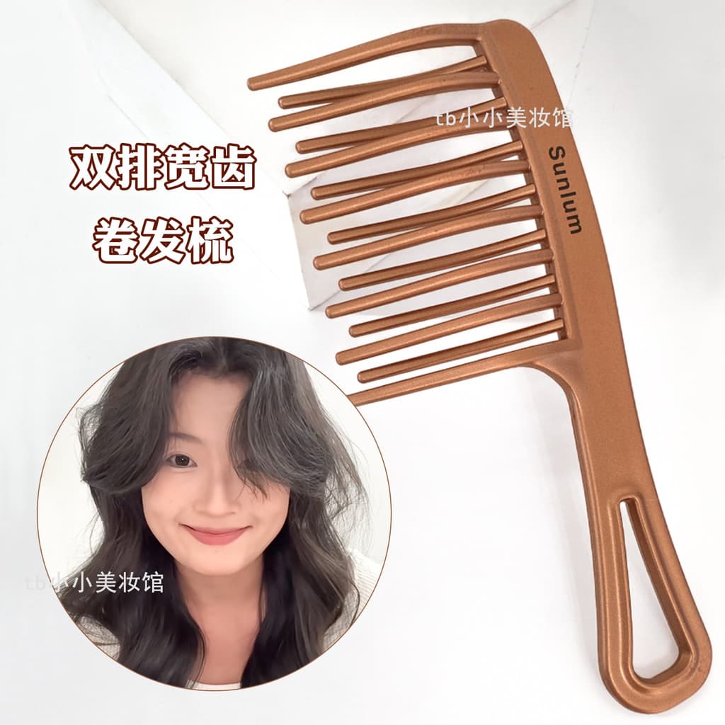 Pente de dente grande de fileira dupla, dente largo, feminino, cabelo longo, pente de ondulação doméstico, tamanho grand