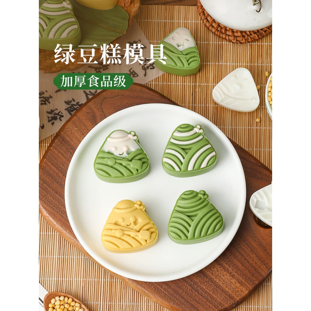 Molde de bolo de feijão Mung, forma Zongzi, bolo lunar, produto comestível, prensado à mão, doméstico, chinês, em relevo