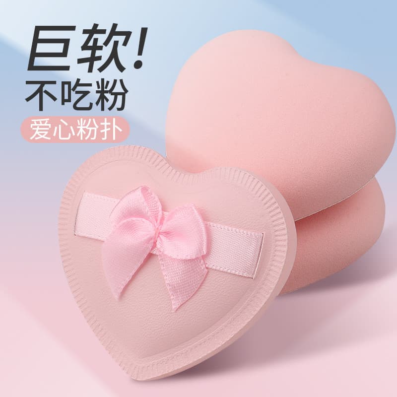 G Ótimo uso!Marshmallow puff macio elástico Blush corretivo dedicado puff molhado seco dupla utilização amor coração sér