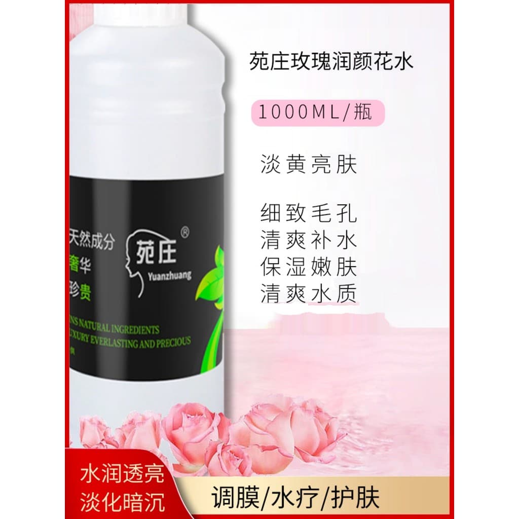 Água de rosas Natural refrescante hidratante limão chá árvore jasmim lavanda hidrossol hidratante 1.000ml salão de belez