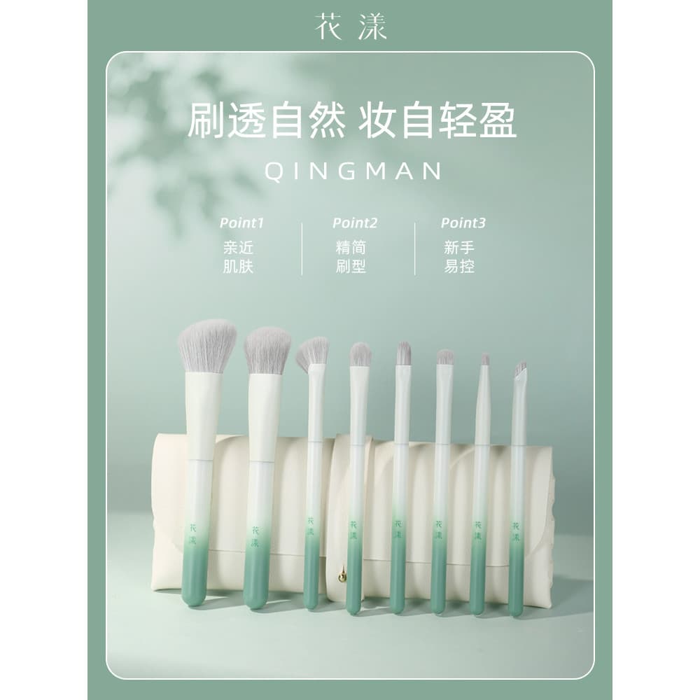 Huayang Qingman conjunto de pincéis de maquiagem conjunto de maquiagem pincel Blush pincel sombra pincel nariz sombra pi