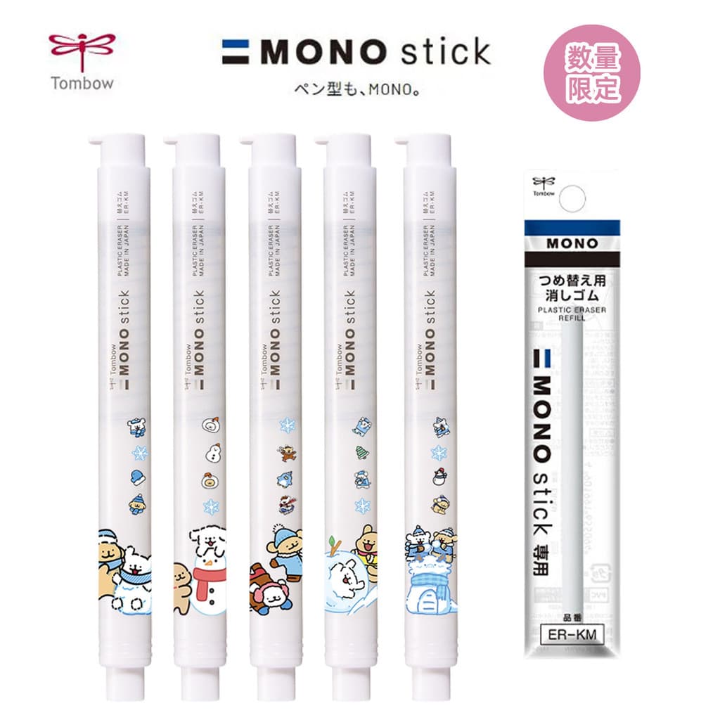 Japão Tombow libélula vara imprensa caneta tipo borracha linha de inverno filhote de cachorro DIY limitado esboço pintur