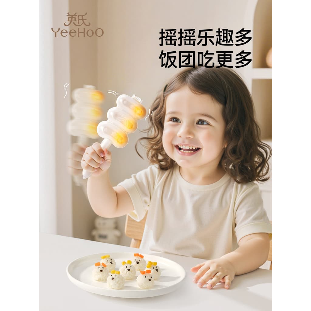 Ying bebê bola de arroz agitando molde Sushi agitando bola de arroz ferramenta útil grau alimentício seguro crianças coz