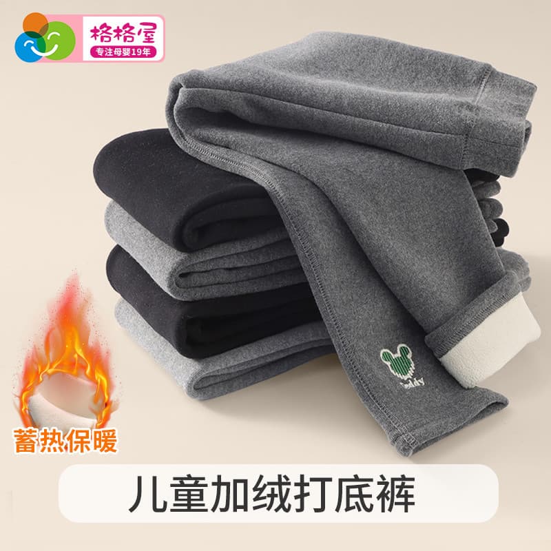 Meninas Leggings mais veludo espessamento outono exterior Wear estilo ocidental crianças calças casuais do bebê menina d
