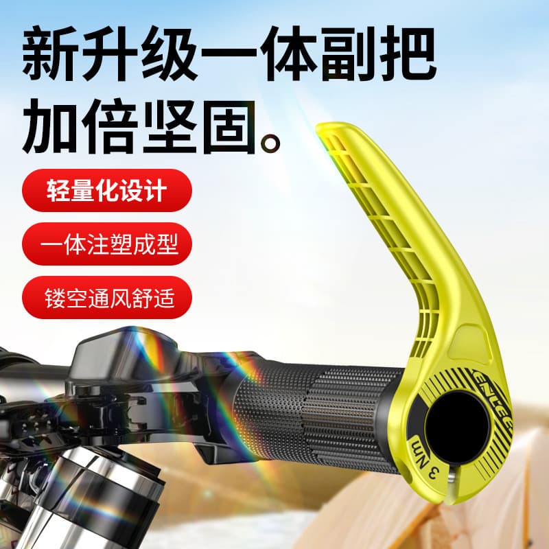 Punhos De Bicicleta Ergonômicos Com Extremidades De Barra Integradas Mangas De Guiador Antiderrapantes Para MTB Dobrável