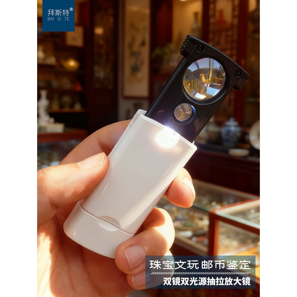 Melhor lupa 20 vezes 45 vezes de alta definição com avaliação de luz dedicada Pull-out portátil Wenwan Jade
