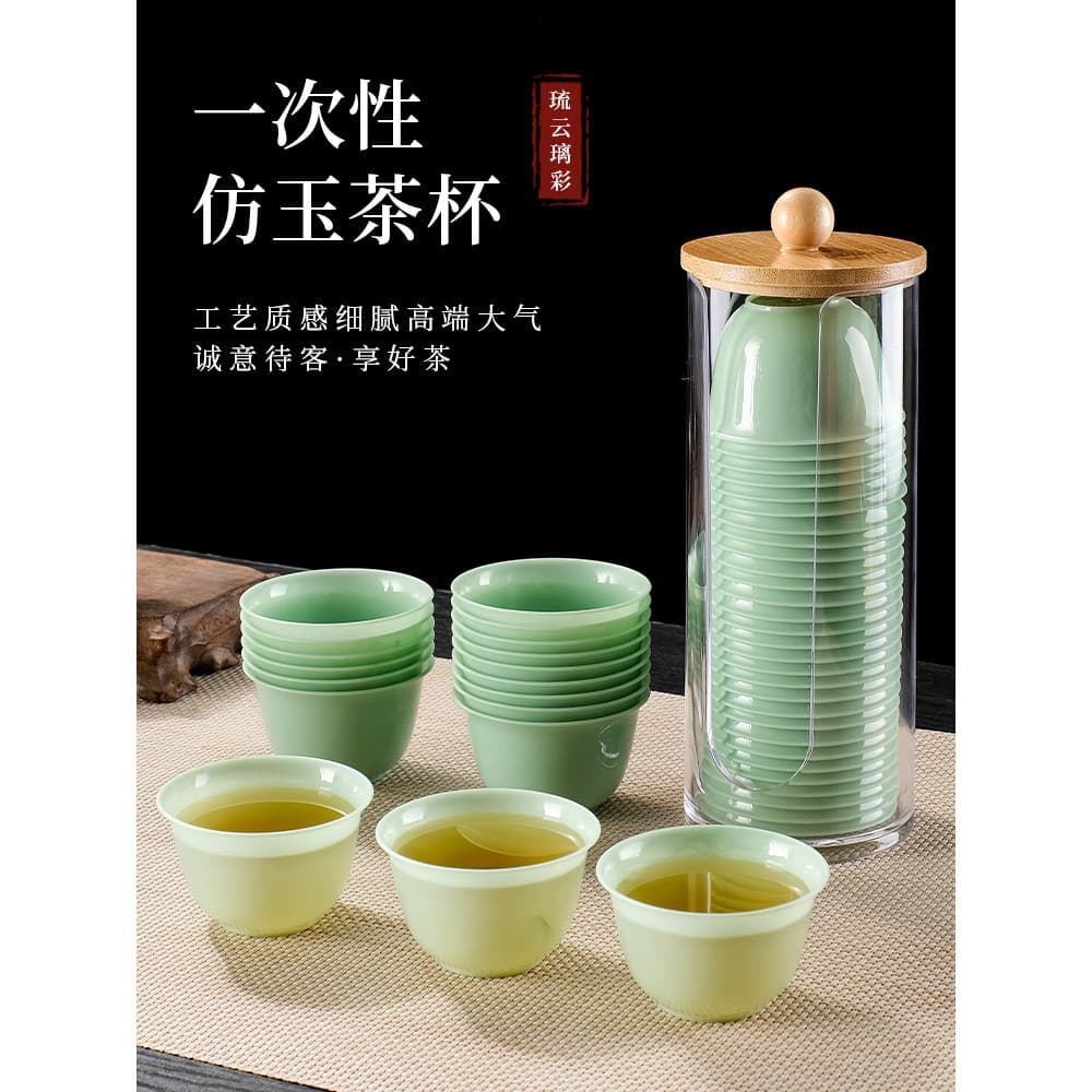 Xícara de chá descartável de alta qualidade Ruyu, casca de arroz, Kung Fu, pequena, espessada, aviação, xícara de chá, c