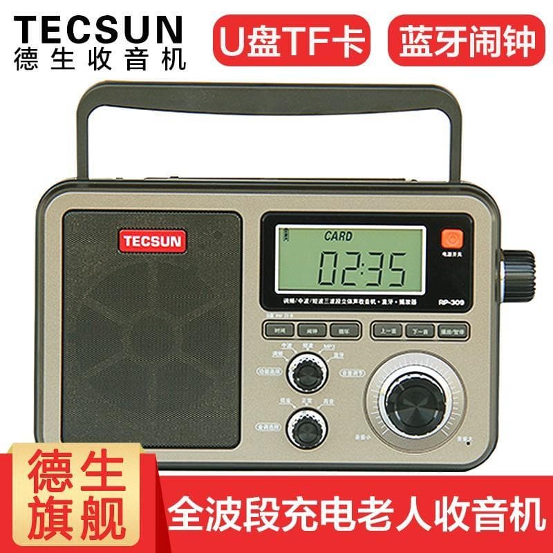 Tecsun/Tecsun RP-309 Rádio de decodificação digital DSP portátil/alto-falante Bluetooth/reprodutor digital