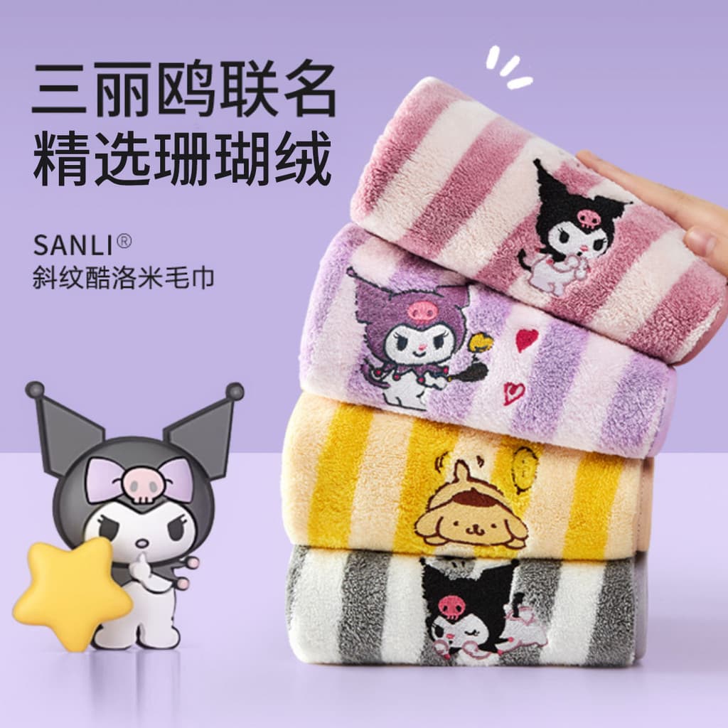 Toalha Sanli e Sanrio Co-Branded Kuromi Kuromi Pudim Cão Toalha de Rosto Bordada Toalha de Rosto Absorve Água Sec