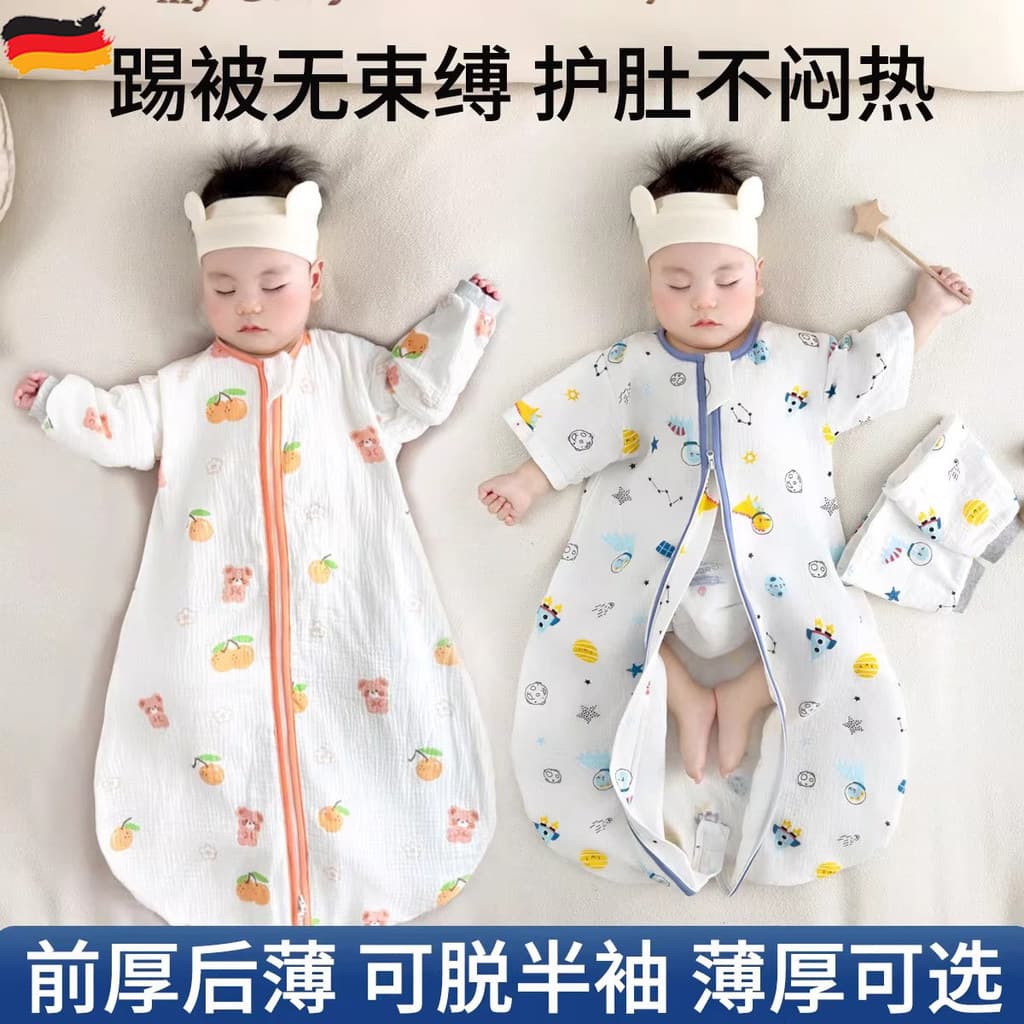 Saco de dormir de gaze para bebê alemão roupas primavera verão fino 6 camadas 4 respirável infantil crianças colcha Anti