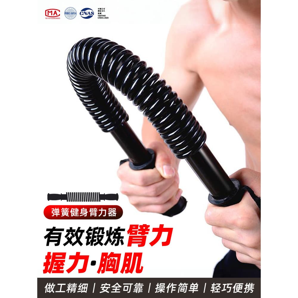 Yigengmei dispositivo de força de braço masculino primavera braço barra de força braço peito força muscular 50kg equipam