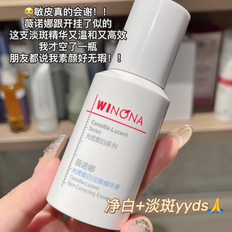 Verona Light Translúcido Whitening Blemish-Blemish-Blemish-Brightening Serum 30ml Reduz manchas de cor Queimadura solar