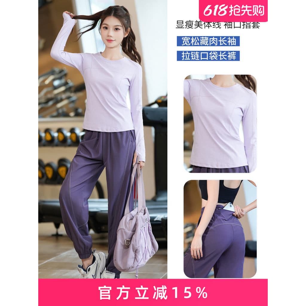 Roupas de Yoga de manga comprida topo primavera ao ar livre Casual roupas de secagem rápida Badminton mais magro olhar c