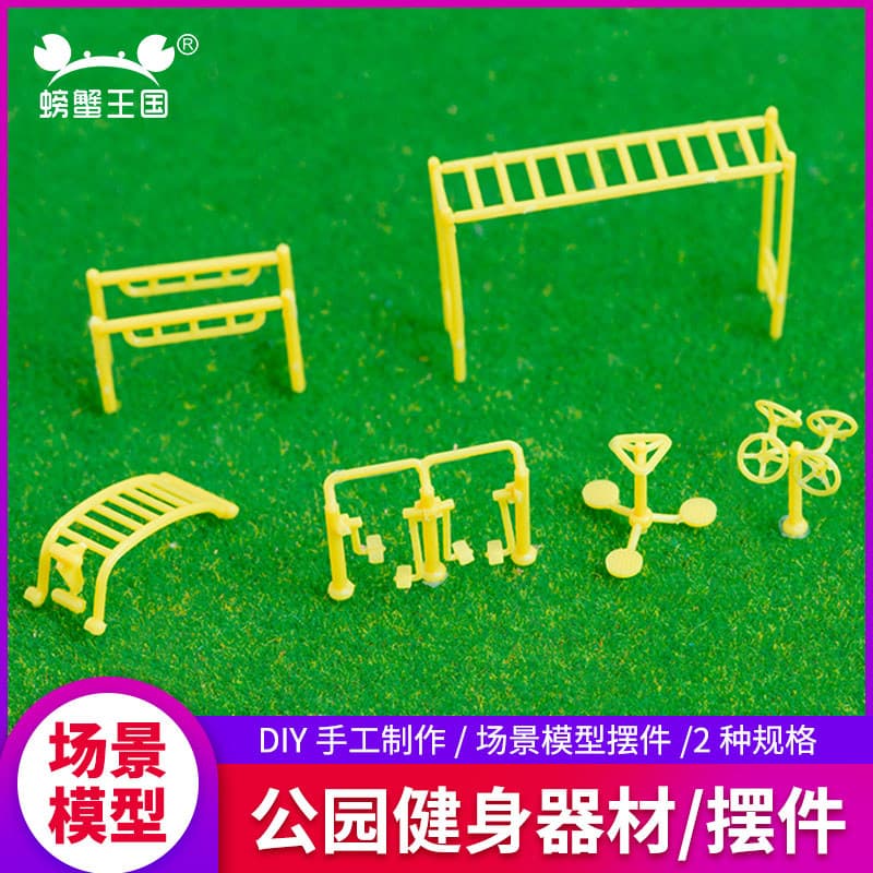 Reino caranguejo DIY construção artesanal mesa de areia Material jardim paisagem esportes equipamentos Fitness