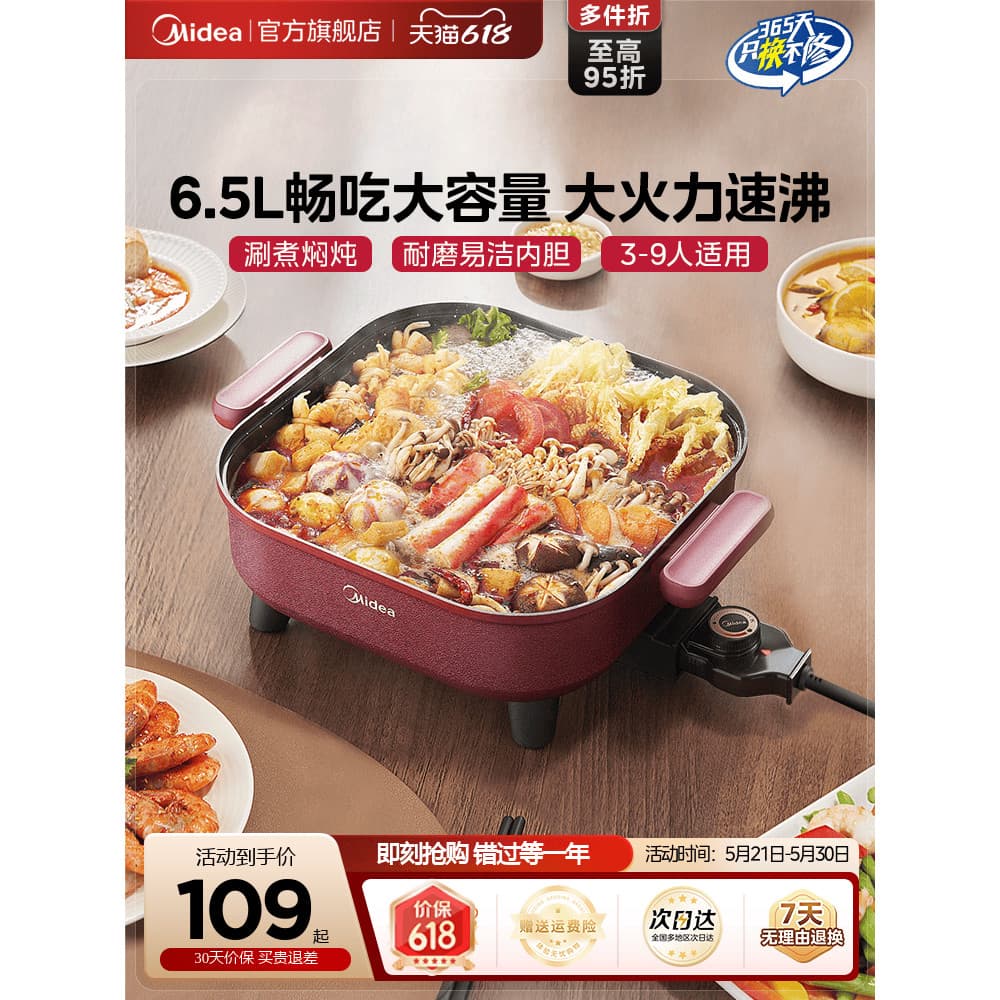 M Midea Panela Quente Elétrica Multifuncional Panela Multifuncional Doméstica Panela Elétrica Wok Elétrica Wok Elétrico