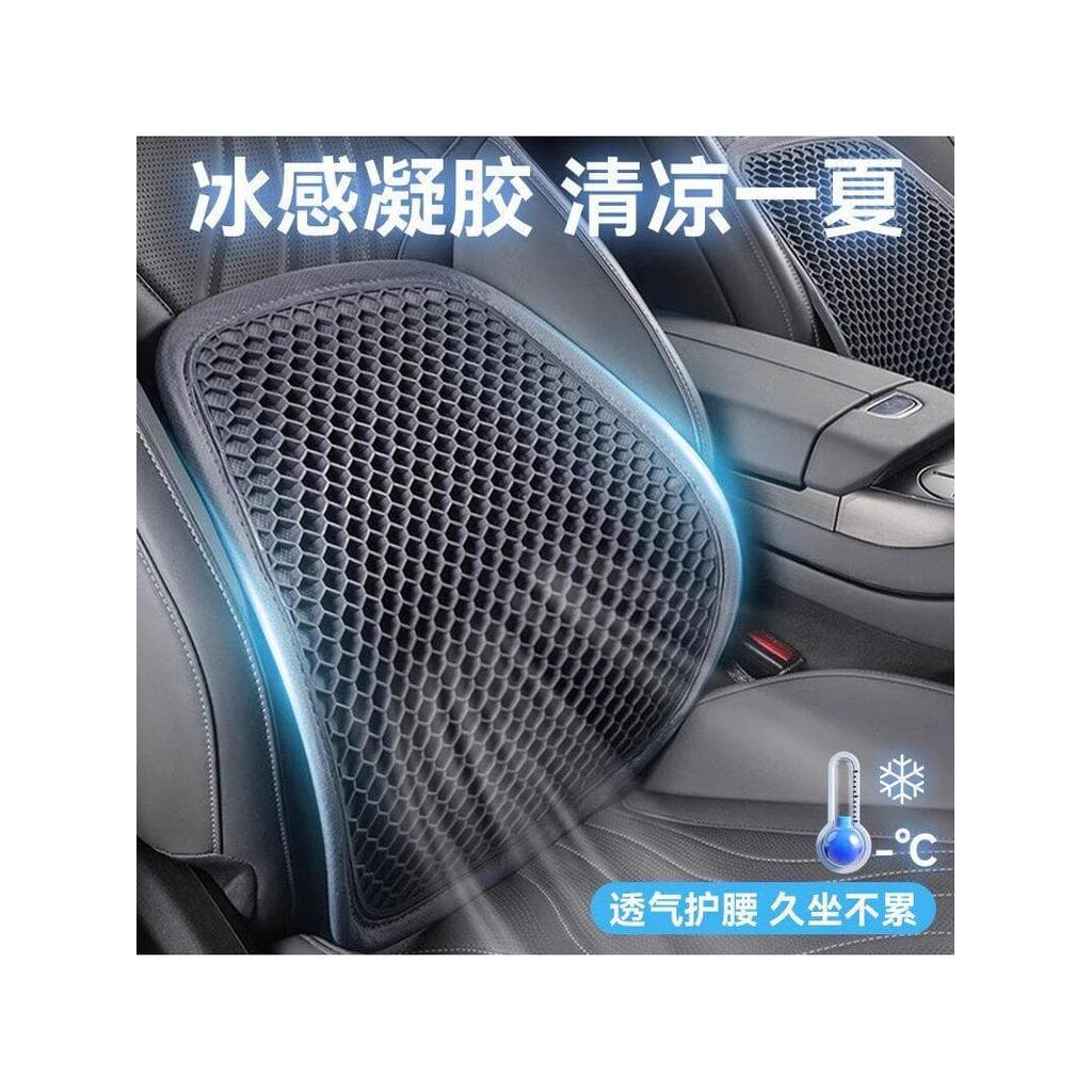 Almofada lombar para carro, apoio lombar, encosto, Gel de verão, assento respirável, suporte lombar para carro, travesse