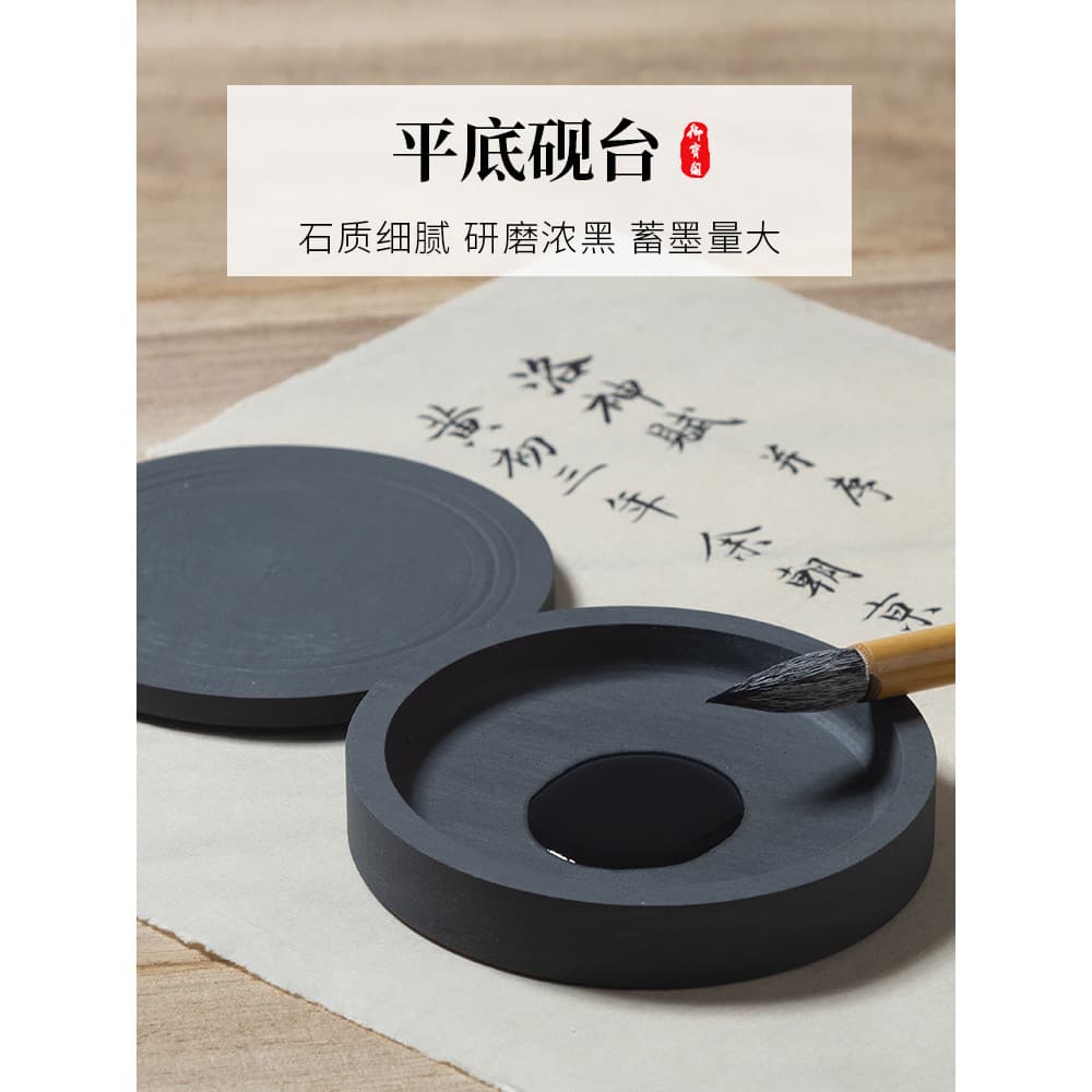 Tinta de mesa Caligrafia Estudo de tinta pesquisável dedicado Quatro tesouros Pedra áspera de fundo plano com tampa Pedr