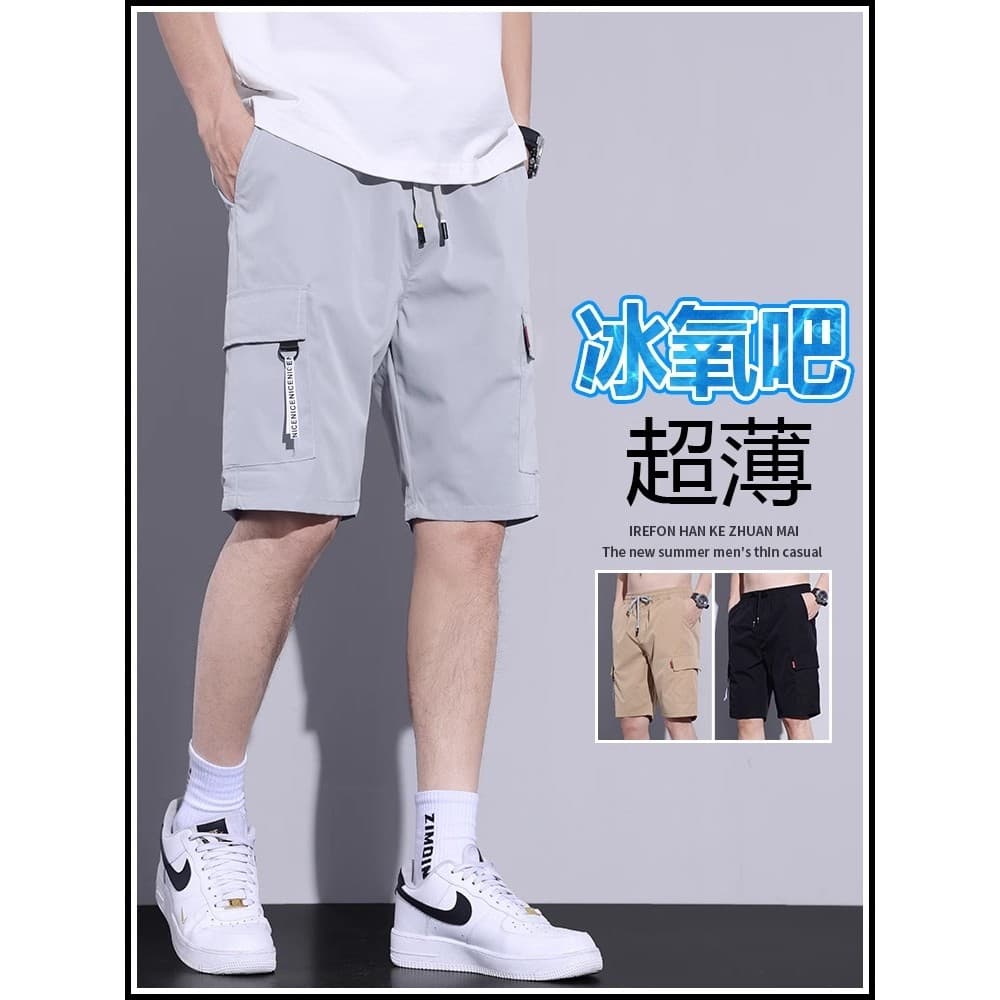 Ice Oxygen Bar Macacão Shorts Masculino Verão Fino Solto Calças Médias Multi-bolso Masculino Seda Gelo Casual Calças de