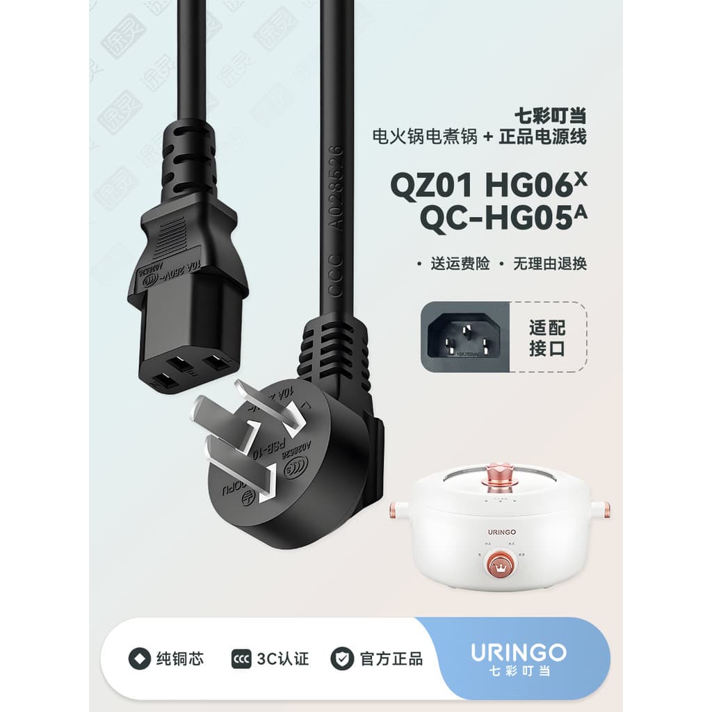 Fogão elétrico Dingdang colorido multifuncional fogão elétrico tudo-em-um pote pequeno Wok panela quente elétrica cabo d