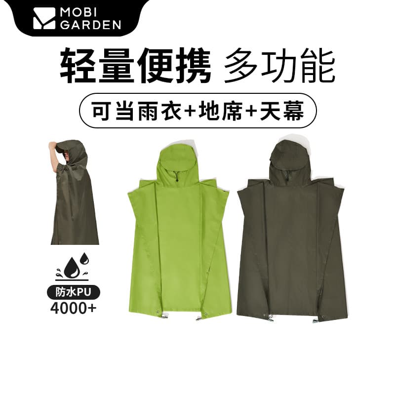 Mu Gaodi acampamento ao ar livre Poncho capa de chuva caminhadas capa de chuva três em um à prova de chuva acampamento v