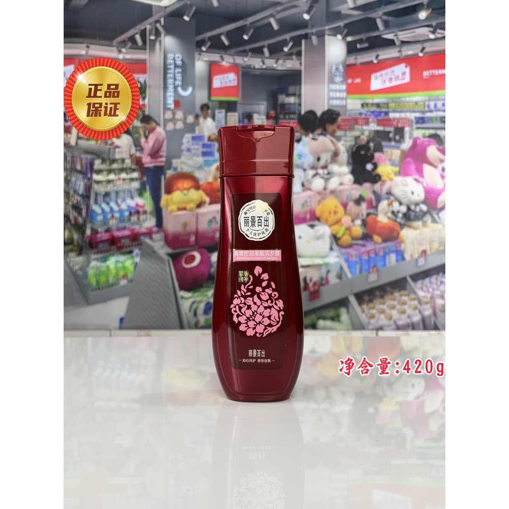 Regent Clearing Stock Refrescante Controle de Óleo Shampoo Macio Anticaspa Shampoo Nutritivo Sujia Aihua Counter Shampoo