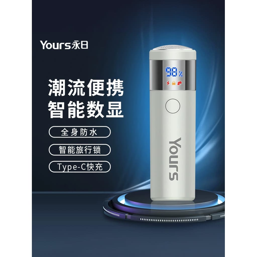 Yongri novo estilo Mini navalha elétrica masculina de corpo inteiro lavável navalha portátil carga rápida viagem navalha