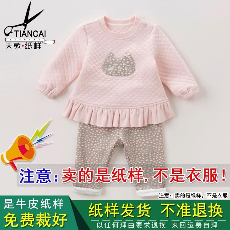 Roupas 1: 1 padrão de corte físico meninas terno quente costura roupas bebê menina Casual terno desenho TC121