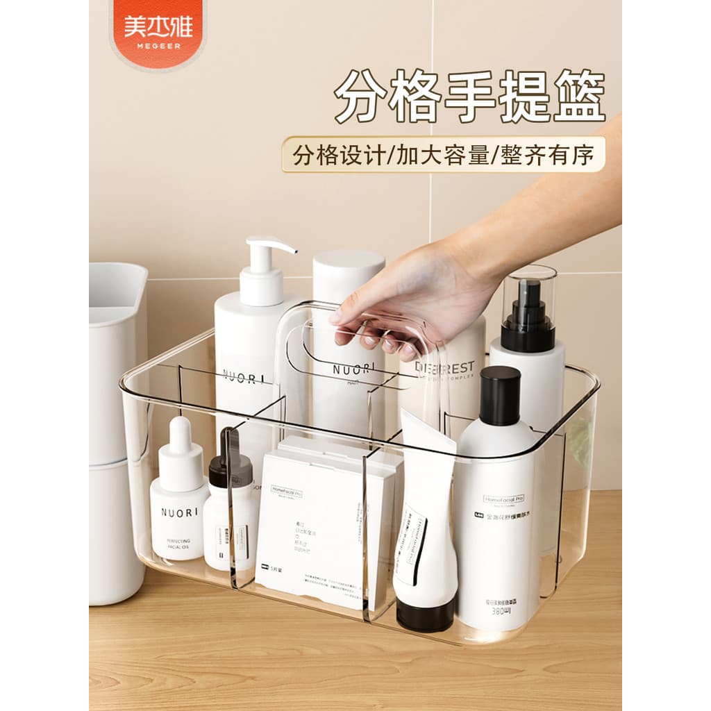 Caixa de armazenamento de cosméticos Desktop compartimento transparente batom Perfume arrumado cesta produto de cuidados
