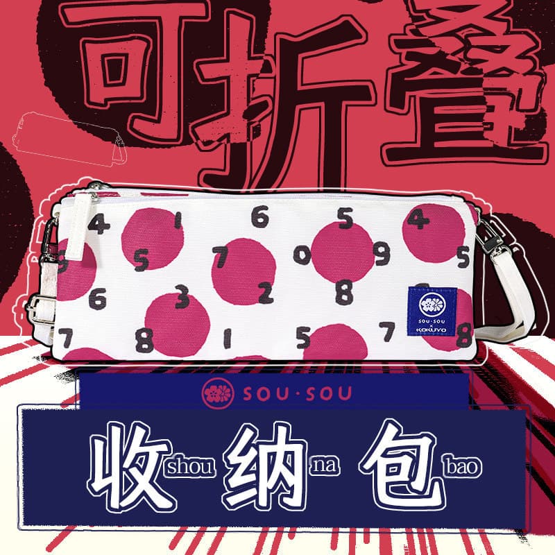 Kokuyo Kokuyo Japão SOU▪SOU Co-Branded 30% Bolsa Dobrável Estojo de Lápis de Grande Capacidade Dobrável Portátil Criativ